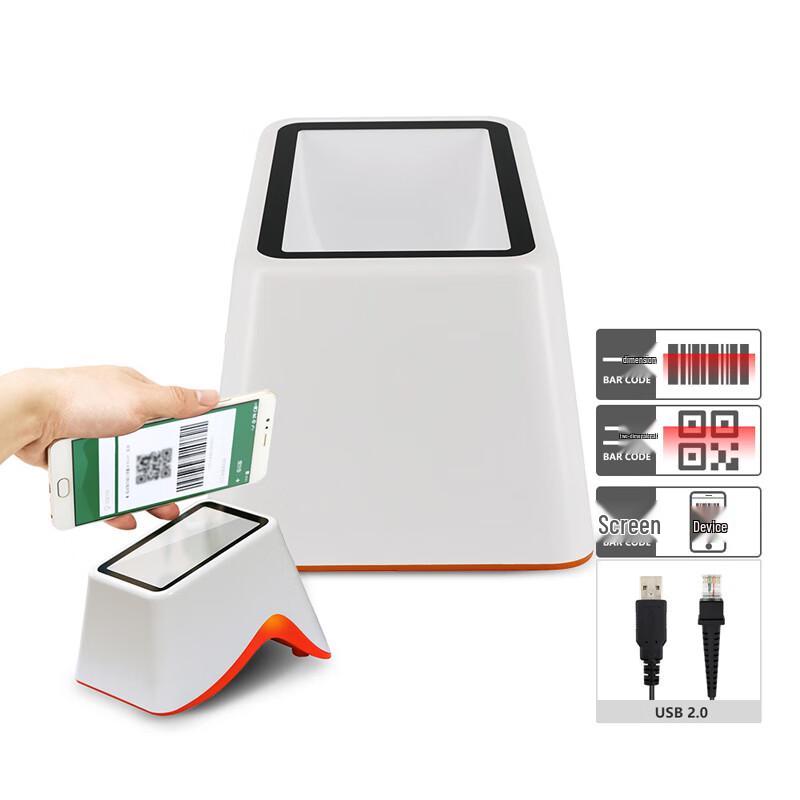 GT-790 Wireless 1D/2D QR Code Payment Scanner