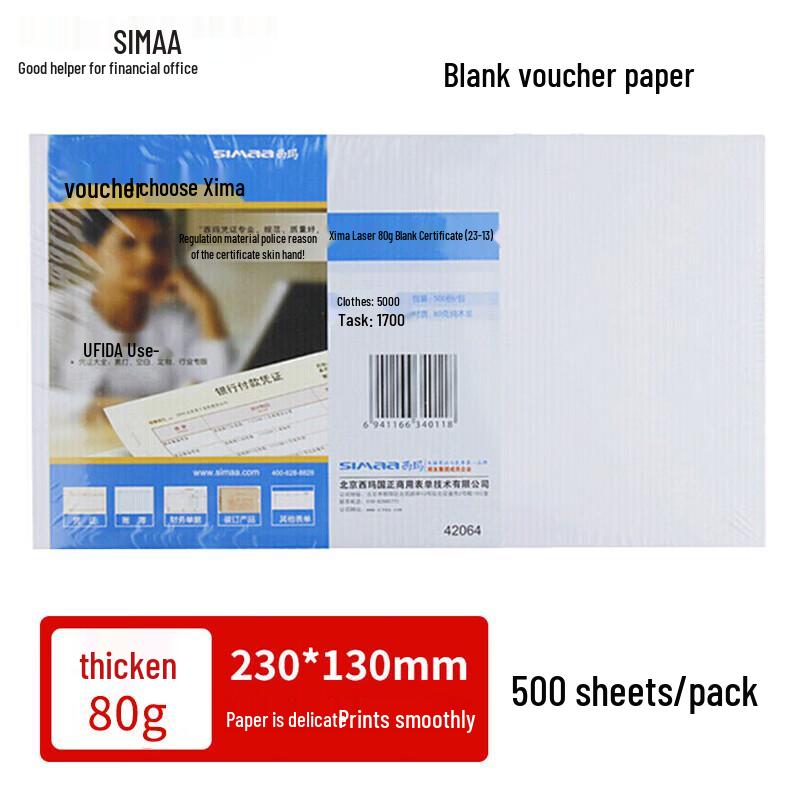 SIMAA 80g Blank Voucher Paper