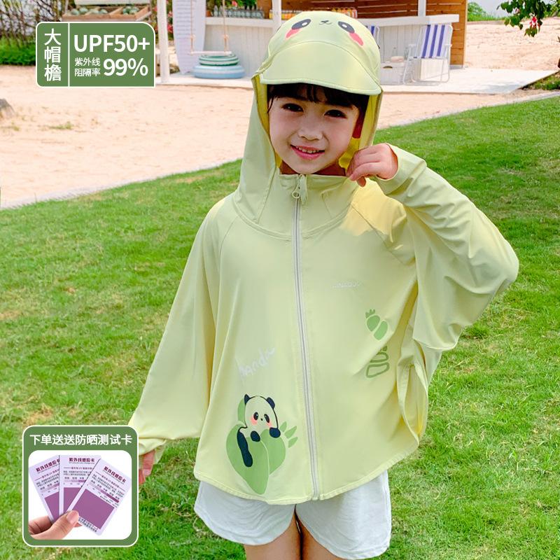 New children's sunscreen clothes, ice silk ice-feeling UV protection for boys, medium and older children, light and breathable sunscreen clothes