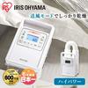 Iris Ohyama Futon Dryer, Futon Dryer, Compatible with 1 Futon and 1 Pair of Shoes, Dust Mite Killer, Colorie, Warming Reservation Timer, Warm Air Func