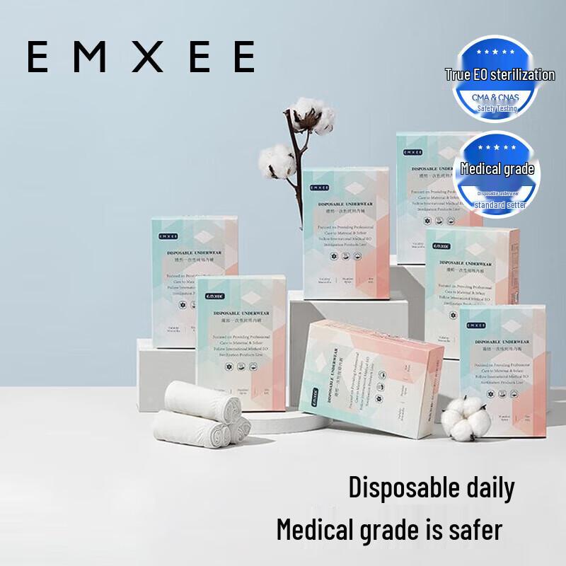 

EMXEE Disposable Pure Cotton Underwear XXXL