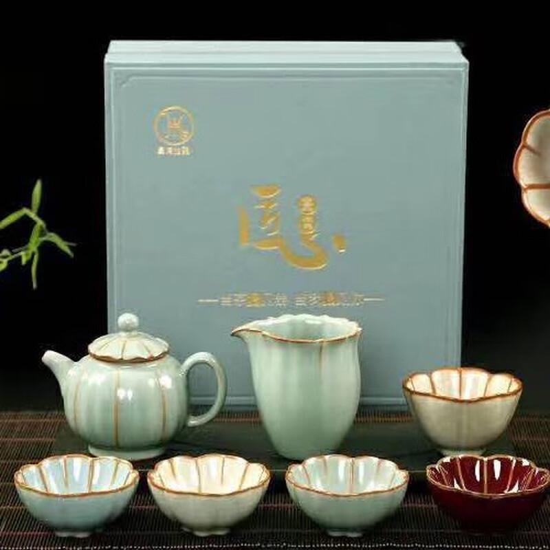 

Taiwan Baiyun Ru Kiln Sancai Kung Fu Tea Set