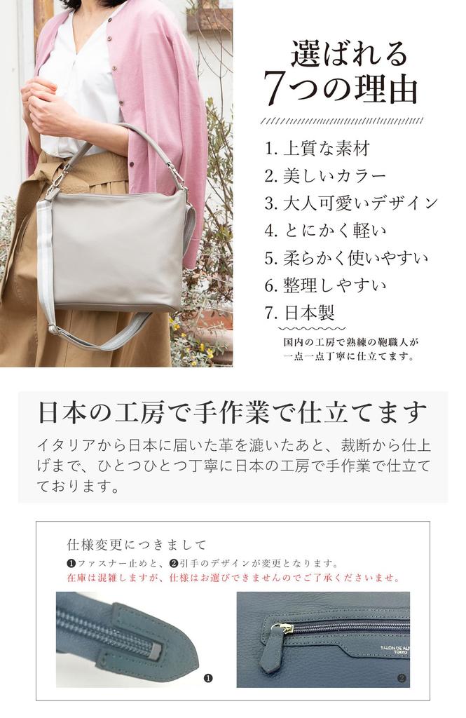 de Shoulder pochette crossbody easy to genuine large small made in entrance graduation kindergarten entrance graduation blue [Salon Alphard] bag,