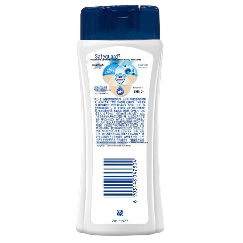 Safeguard Lemon Fresh Hydrating Body Wash (4 x 180ml)