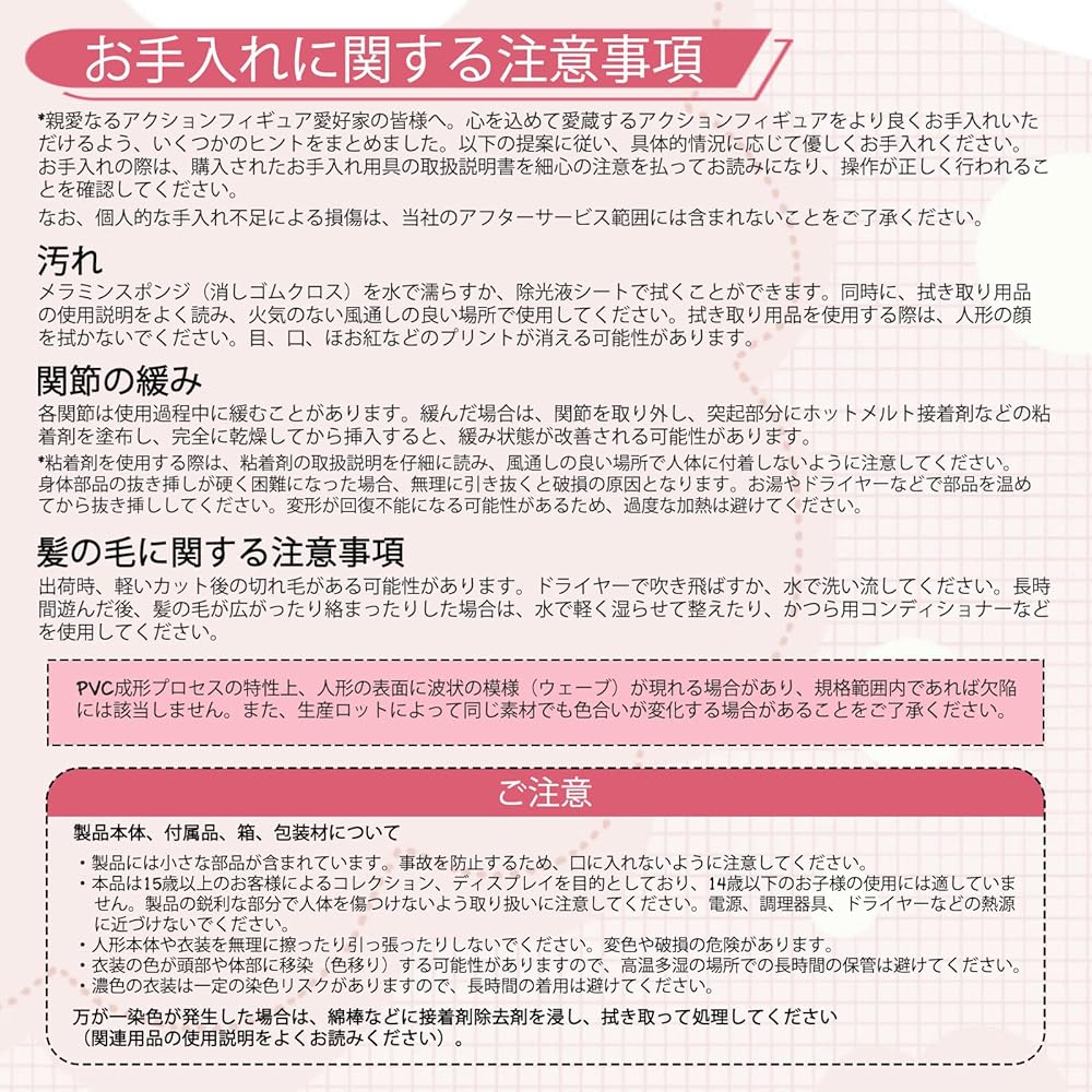 MJD Doll 1/8 Scale Action Figure 20cm PVC ABS Collectible Anime Figure with Outfit