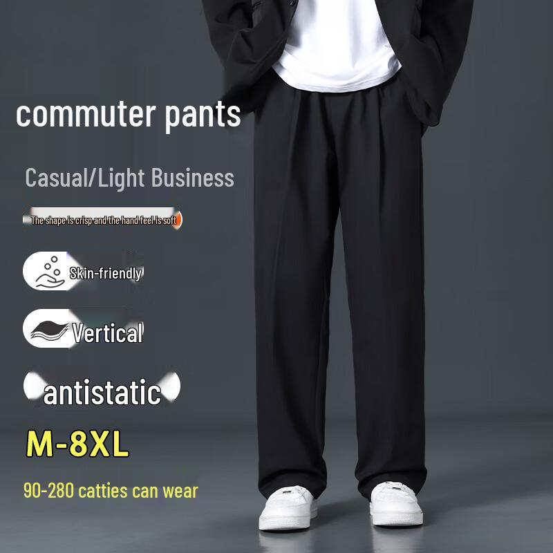 

Men s Autumn/Winter Plus Size Loose Fit Tapered Casual Trousers 5XL