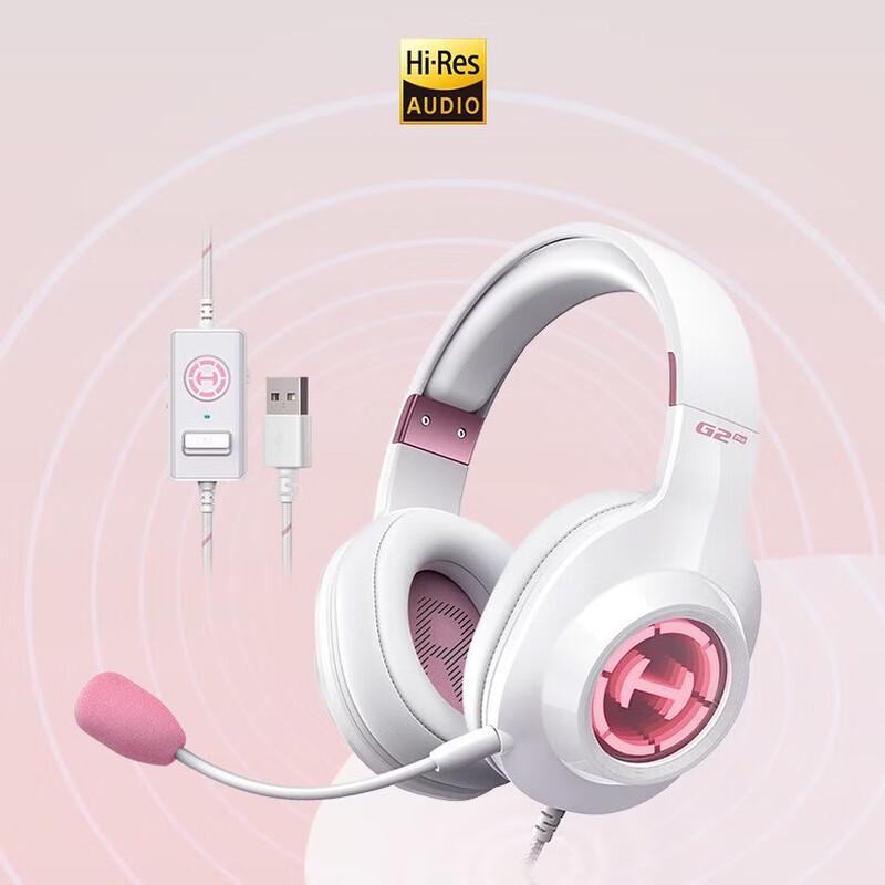 EDIFIER HECATE G2pro USB 7.1 Gaming Headset