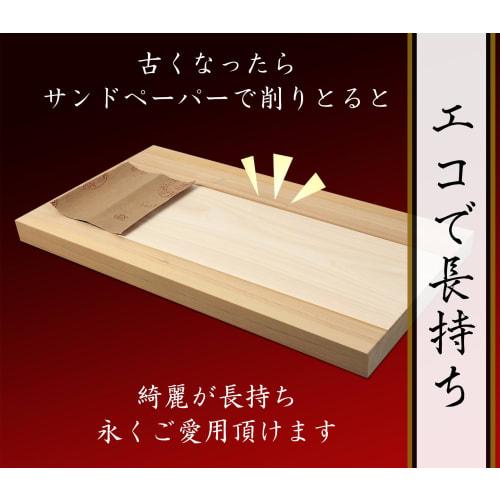 kicoriya Solid Japanese Cypress Cutting Board, Premium Quality, 57cm x 30cm x 3cm