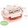 Skater Mofusand Small Bento Sealable Storage Box, 430ml, Microwaveable, Container, XPM3-A