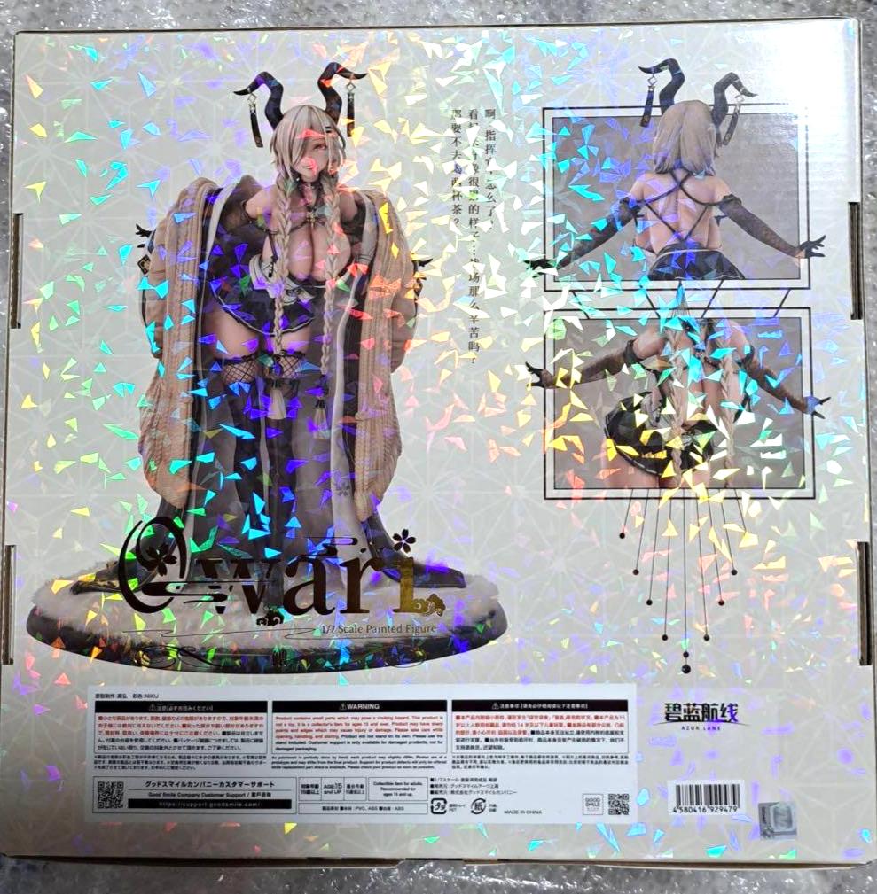 Azur Lane Owari 1/7 Scale Figure Apex Innovation Removable Coat Authentic