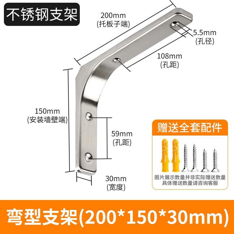 Stainless Steel Triangular Bracket, L-shaped Wall Shelf Bracket, Wall-mounted Fixed Bracket for Shelves