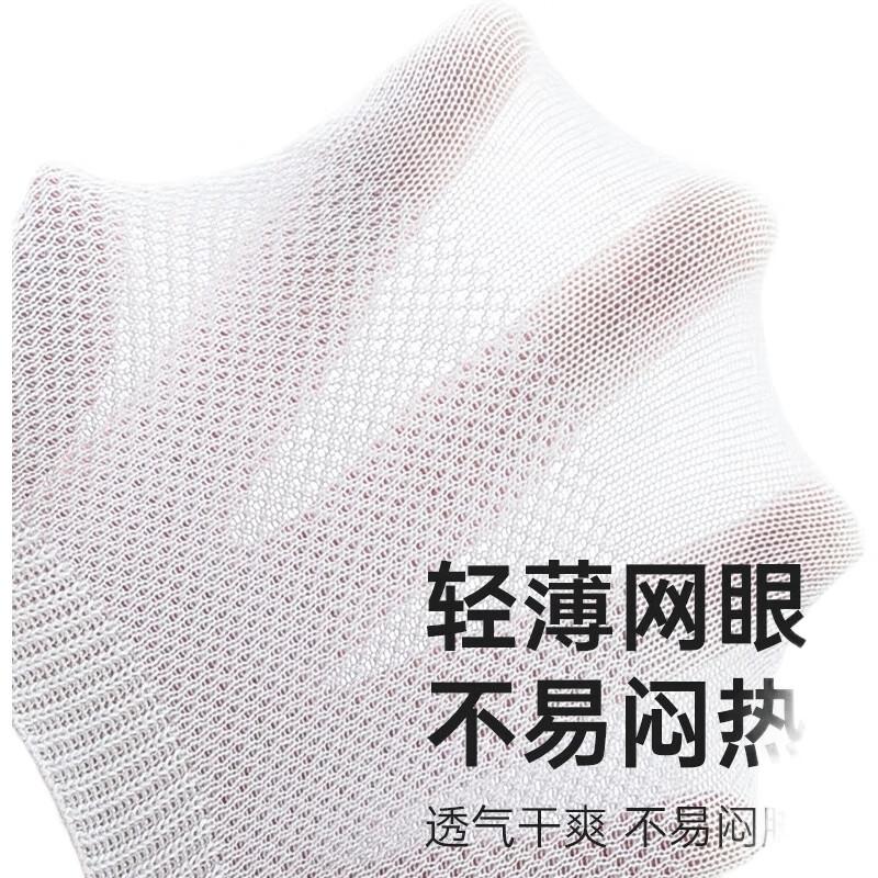 LangSha Men's Invisible Socks, Summer Pure Cotton Thin Boat Socks, Low-Cut Shallow Mouth Silicone Non-Slip Trendy Short Socks