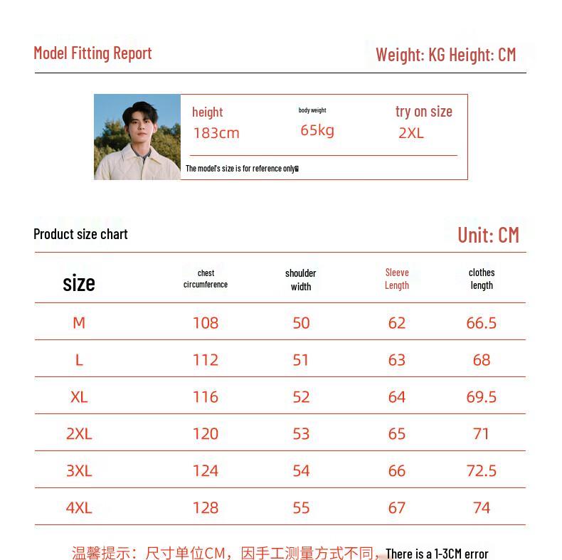 Baleno S&K Series Men's Quilted Lapel Jacket