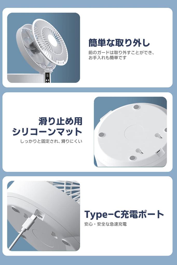 Spre kayou Umwälzventilator mit Fernbedienung links und rechts, 4000 mAh, groß, Tischventilator, 8 Tatami-Lufterfrischer mit LED-Licht, kann manuell vertikal montiert werden