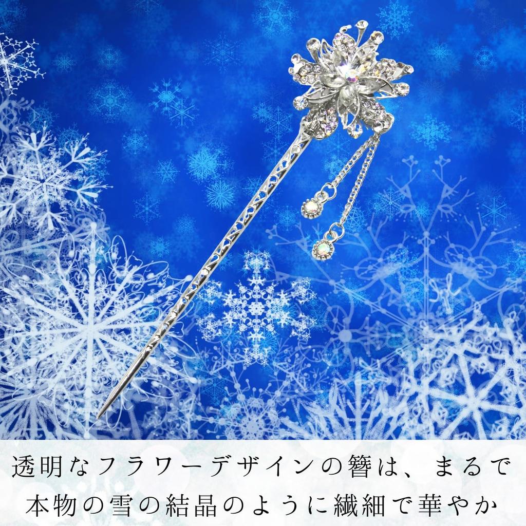 [Miaomyao] Miaomyao Hairpin (Kanzashi) - Single Hair Ornament for Japanese Traditional Clothing (Tomesode, Kimono, Etc.) - Metal, Silver, Crystal,
