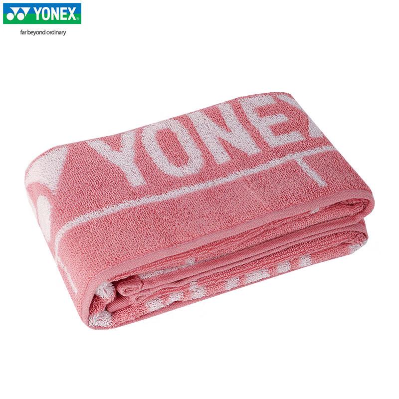 YONEX Sport Absorbent Towel