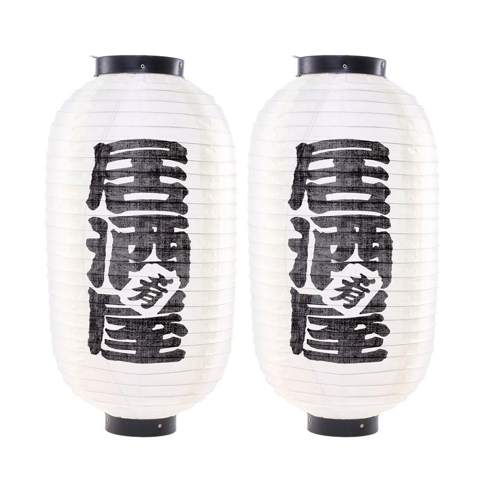 

2/4 Packs Japanese Sushi Lanterns Without Light Japanese Red Lantern Waterproof Ornament Cloth Festival Wedding Household Items