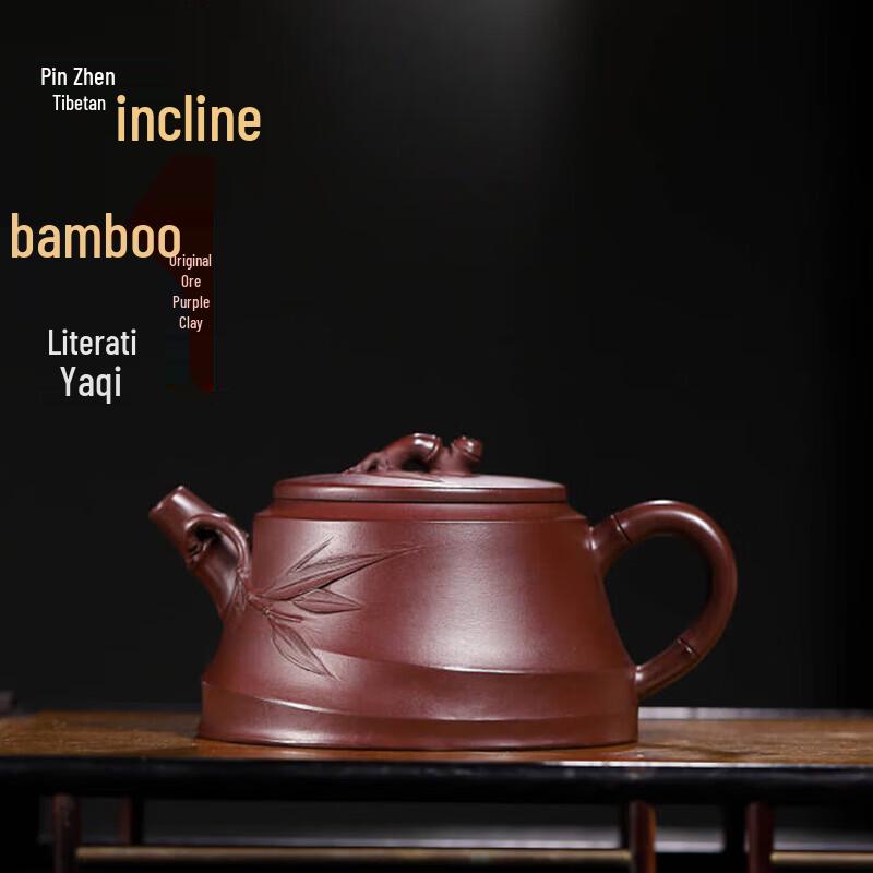 Yixing Zisha Slanted Bamboo Teapot
