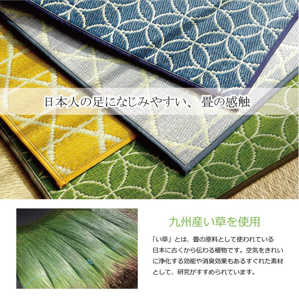 IKEHIKO Igusa Kitchen Mat, Shippo Pattern, Approx. 60 X 150cm, Green, Made In Japan, Non-Slip, Simple, Japanese Modern Design #8243320