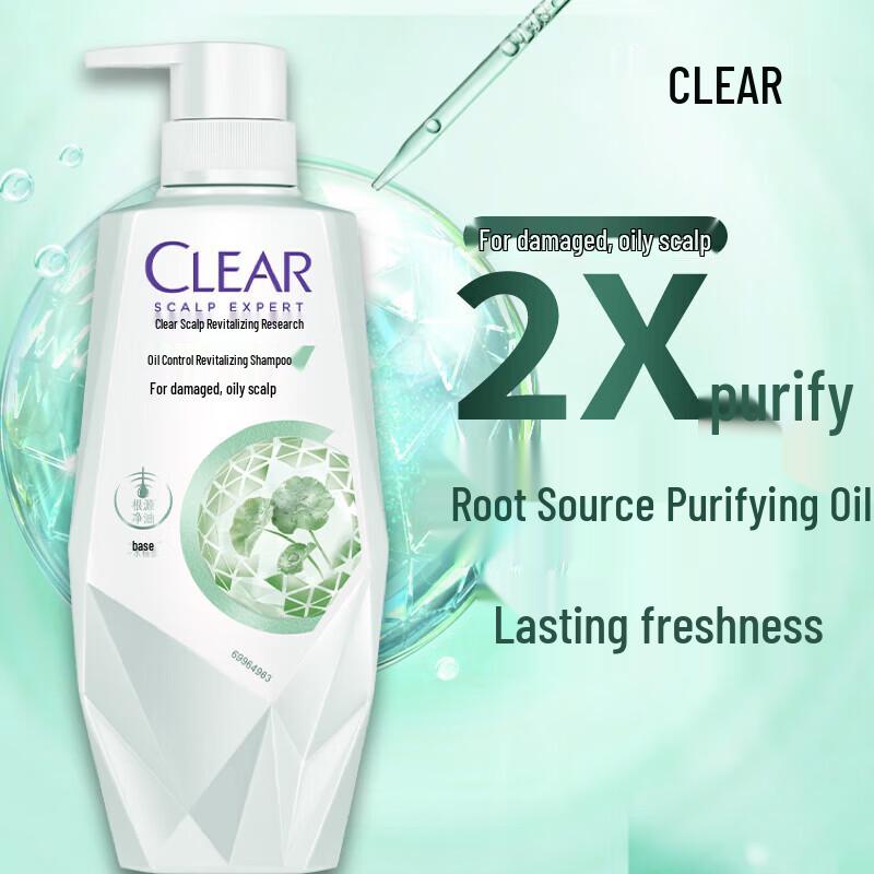 CLEAR Scalp Care Oil Control Shampoo