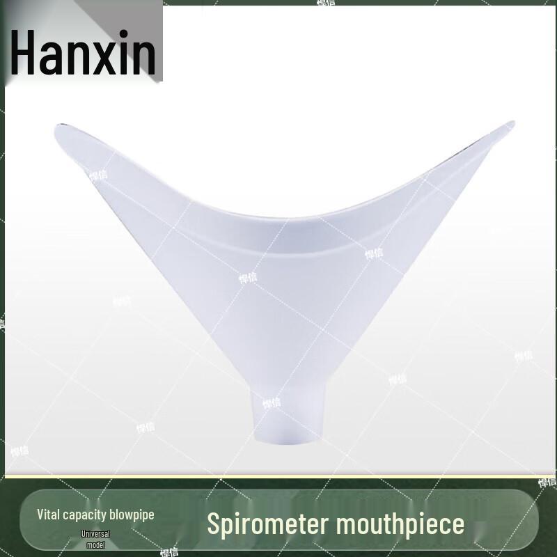 Hanxin Smart Physical Fitness Testers