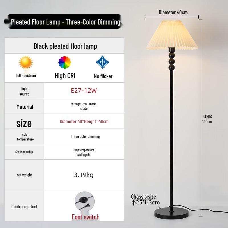 oeny Pleated Floor Lamp