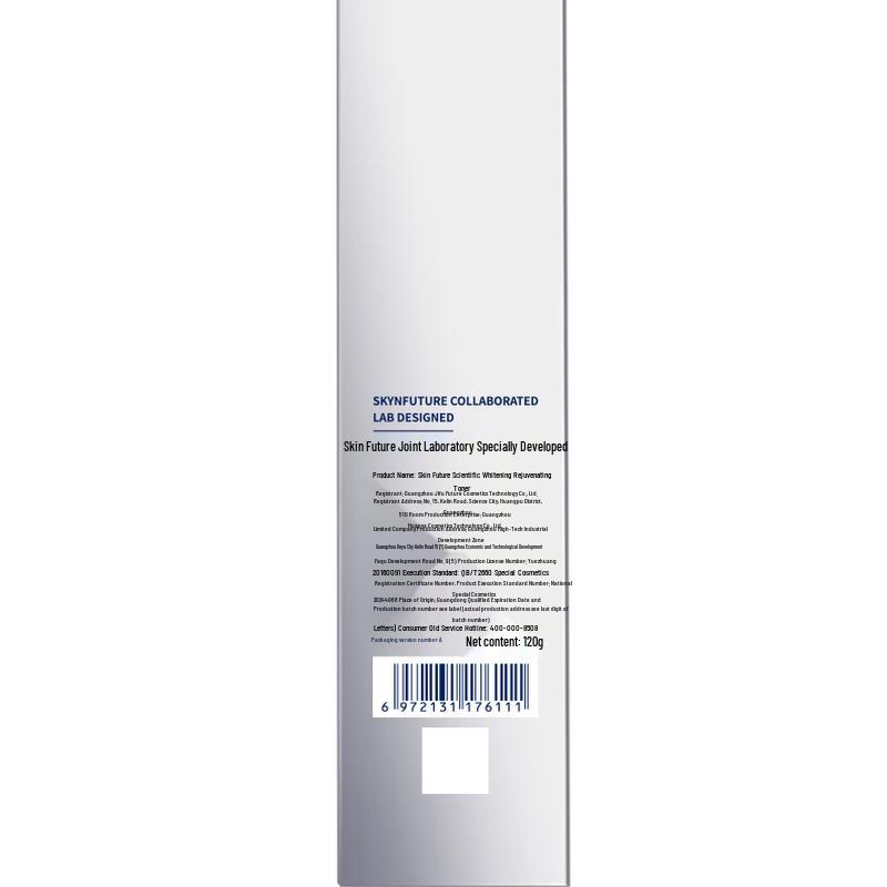 SKYNFUTURE 377 Whitening Skincare Gift Set