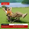 Jingzao Lightweight Camping Recliner Chair