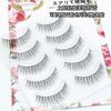 Lashie - Ciglia Finte Naturali Multipack