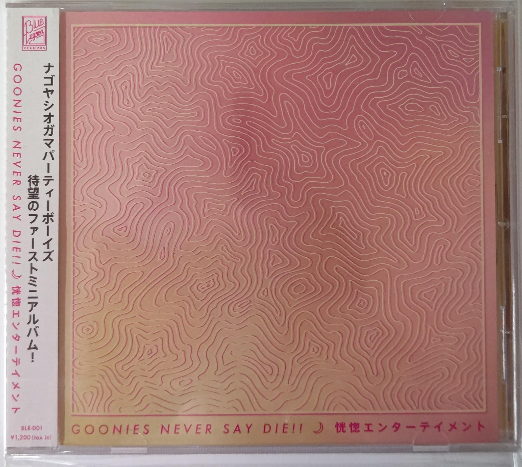 

CD GOONIES NEVER SAY DIE Ecstatic Entertainment BLR001 BLUE LAGOON 2017 Japan Obi Japanese PopRock Used