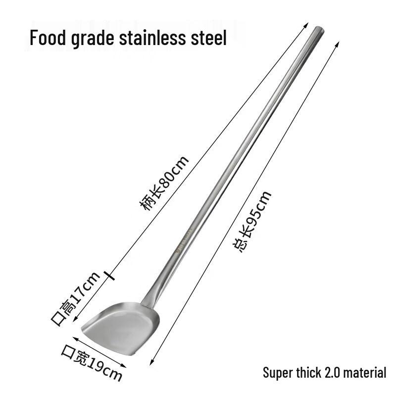 Stainless Steel Long Handle Chef Wok Spatula