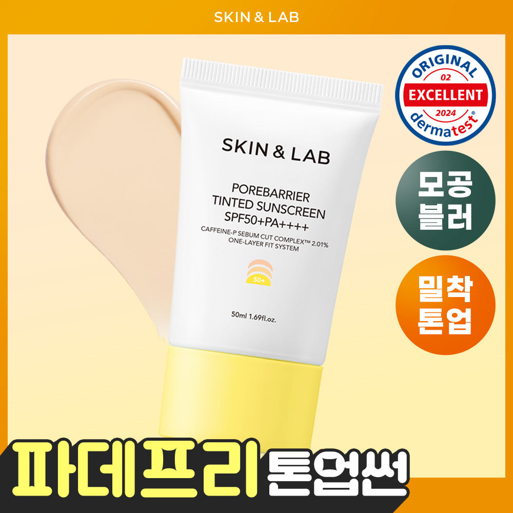 SKIN&LAB Pore Barrier Tinted Sun Screen 50ml