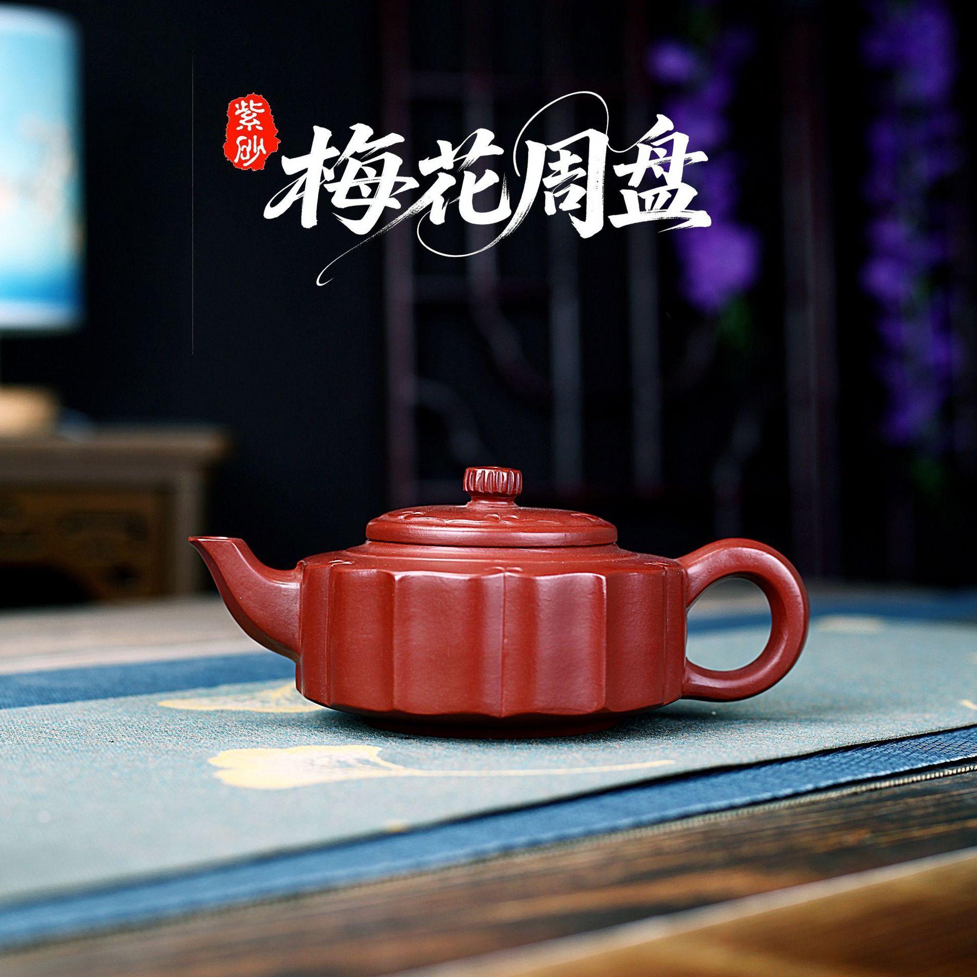 

260ml Retro Yixing Purple Clay Weekly Count Teapots Handmade Pot Raw Ore Dahongpao Mud Kettle With Strainer Zisha Tea Set Craft