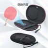 Ruilicase Table Tennis Racket Compatible with DIY Protective Storage Case can only hold the Case, Single, Stickers, Case, (Case only, racket) (Black)