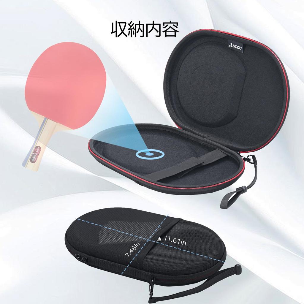 Ruilicase Table Tennis Racket Compatible with DIY Protective Storage Case can only hold the Case, Single, Stickers, Case, (Case only, racket) (Black)