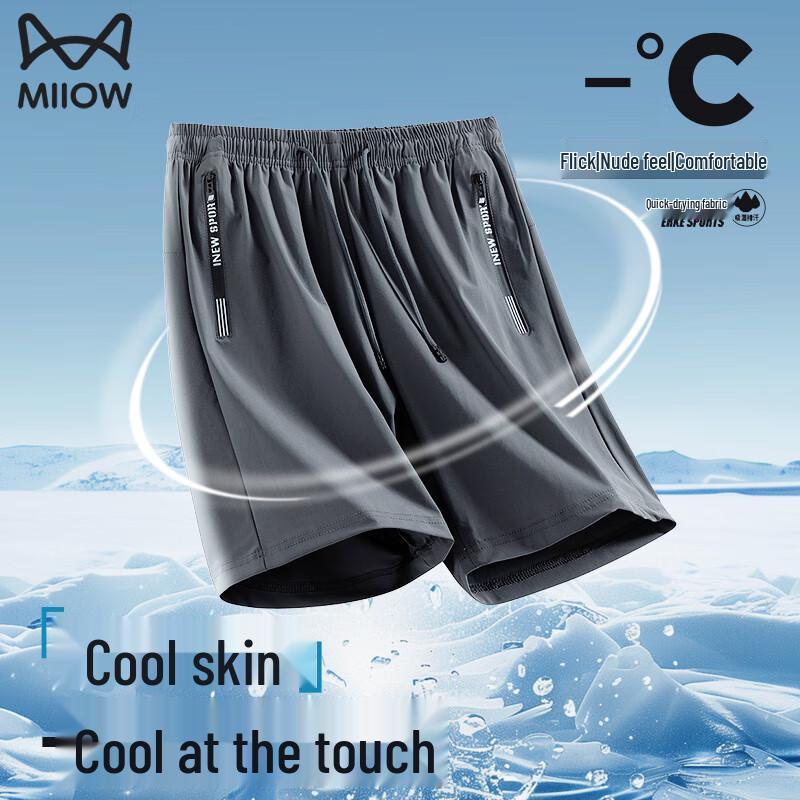 Maoren Ice Oxygen 4.0 Men s Ice Silk Sports Shorts 8XL