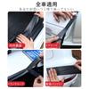 FineGood Car Side Step Guard Side Step Protector Film Protective Scratch Scratch Hide Bumper
