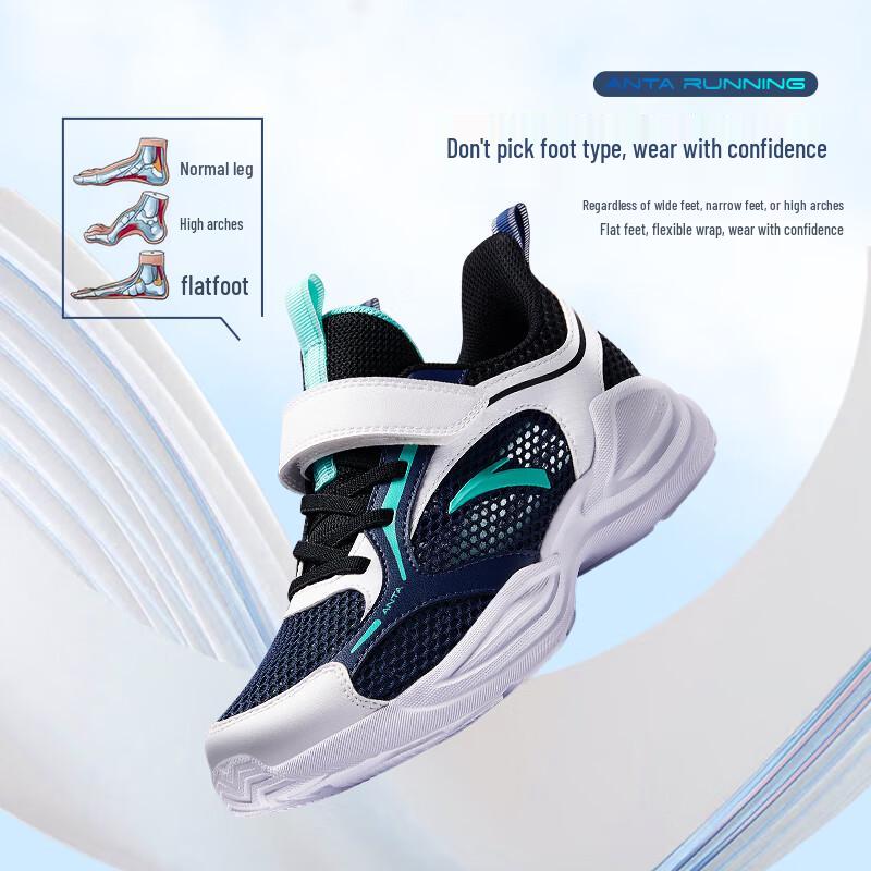 Anta Kids' Breathable Mesh Running Shoes