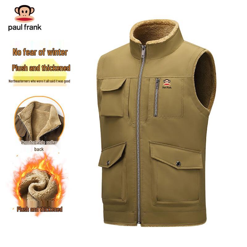 Paul Frank Men's Casual Stand Collar Lambswool Lined Vest