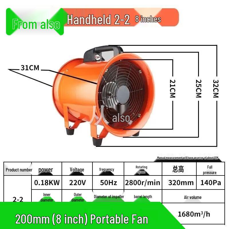 Congye Portable Axial Flow Ventilator Fan 220V