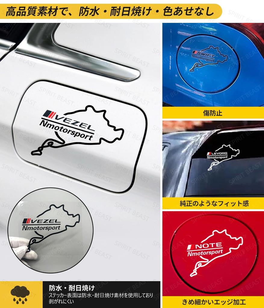 Autocolant Capac Aerisire Atenza Geam Spate, Potrivit pentru Seria GJ/GH/GG, etc., Aerisire Combustibil