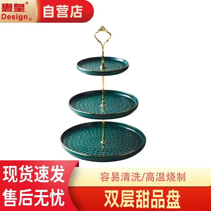 Huiliang Ceramic Tiered Fruit Plate