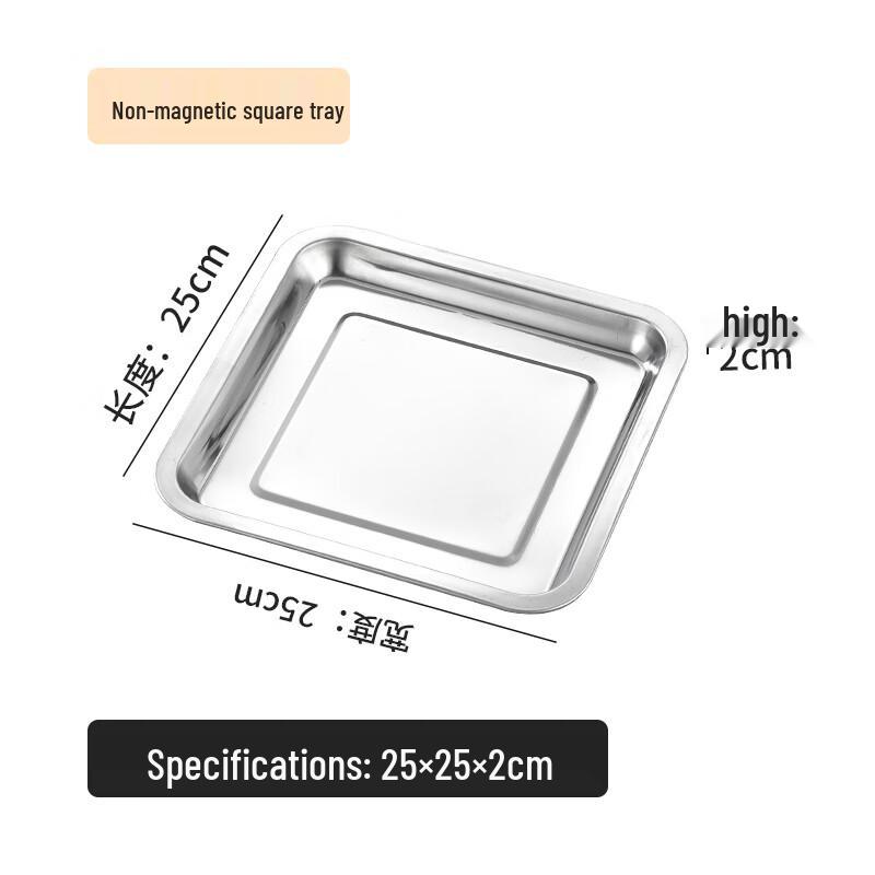 Commercial Grade Stainless Steel Square Food Tray