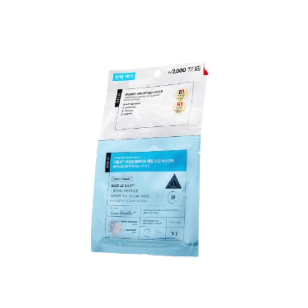 VT Reedle Shot Lifting Peptide Wrapping Steam Mask Firming & Hydrating Face Mask,10ae (22g x 10)