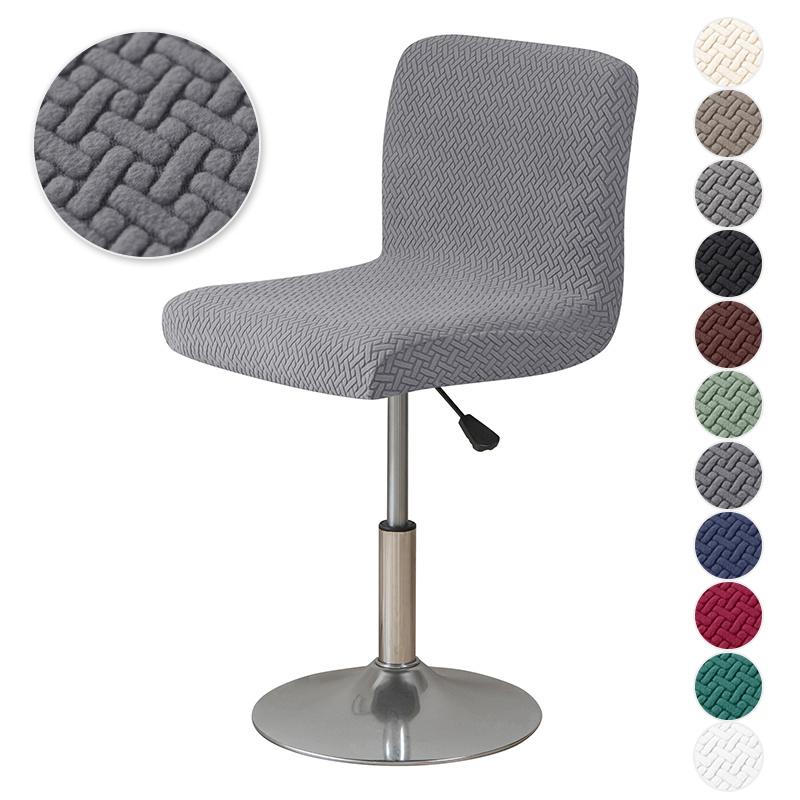 Stretch Bar Chair Cover Jacquard Bar Stool Seat Covers Slipcovers Short Back Small Size Hotel Banquet Dining Chair Case Solid Co
