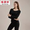 Hengyuanxiang Seamless Thermal Underwear Set