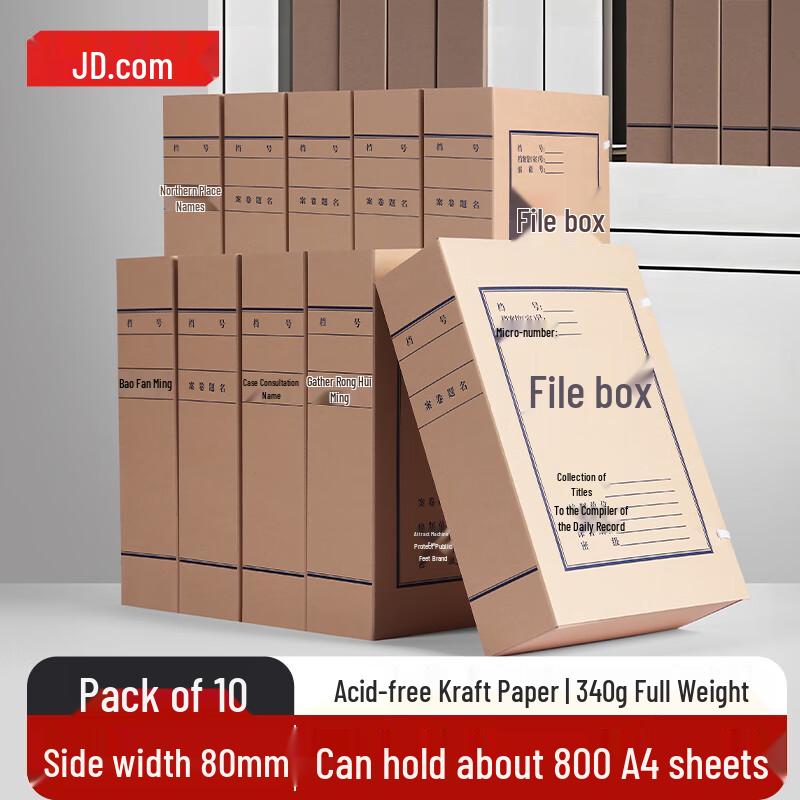 JD Zao A4 Kraft Paper File & Document Storage Boxes (10-Pack)
