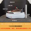 Plateau-Muffin-Schuhe Damen neu 2025 Damen Casual Einzelne Schuhe vielseitige Farbabstimmung Mode Low-Top Erhöhende Board-Schuhe Tide