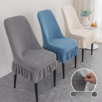 Thickened Jacquard Chair Cover Corn Velvet Enlarged Elastic Curved Chair Cover Restaurant Home Chair Cover Dust-proof and Wear-resistant