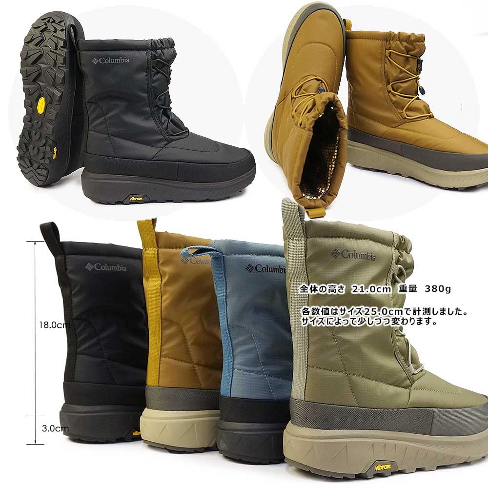 Columbia Yellow Tail Advanced Waterproof Infinity Omni-Heat Boots, Black/Size 27.0cm